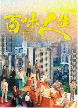 北纬三十度手记剧照：高原公路上的纪录片摄制车